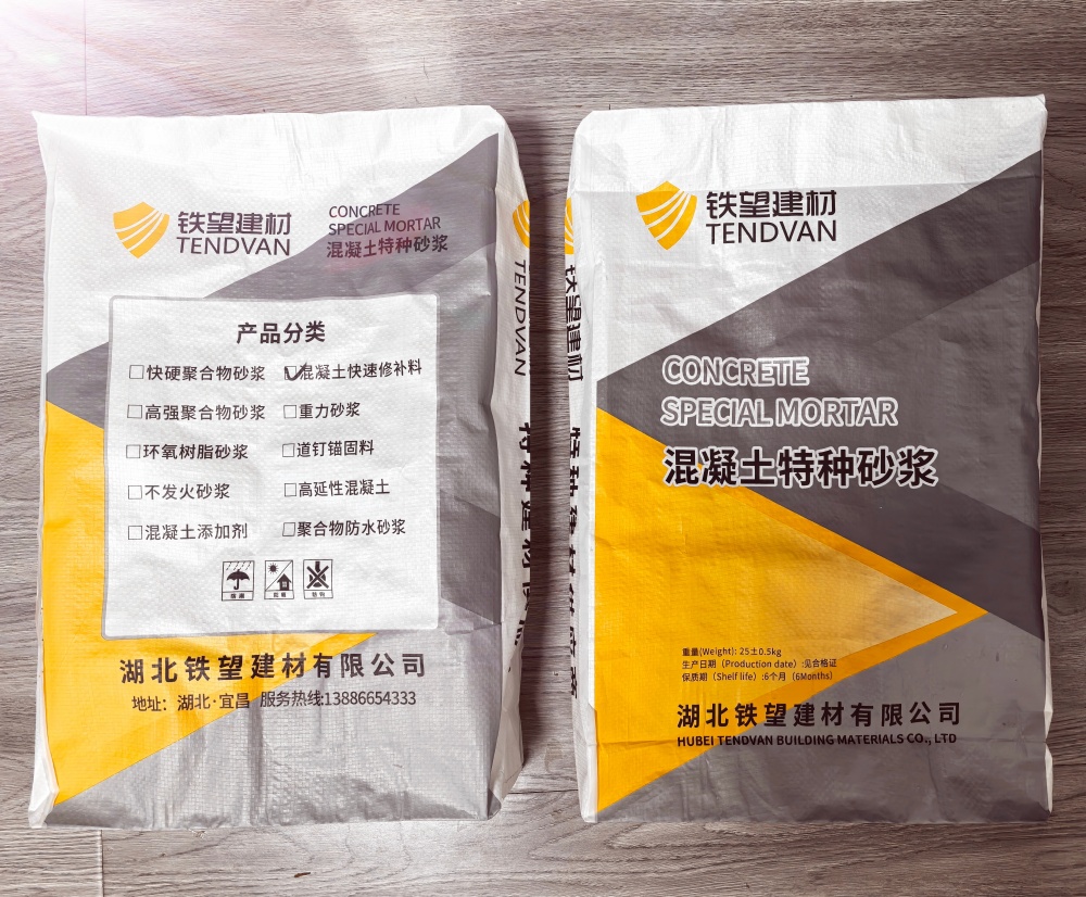 汉寿封锚砂浆