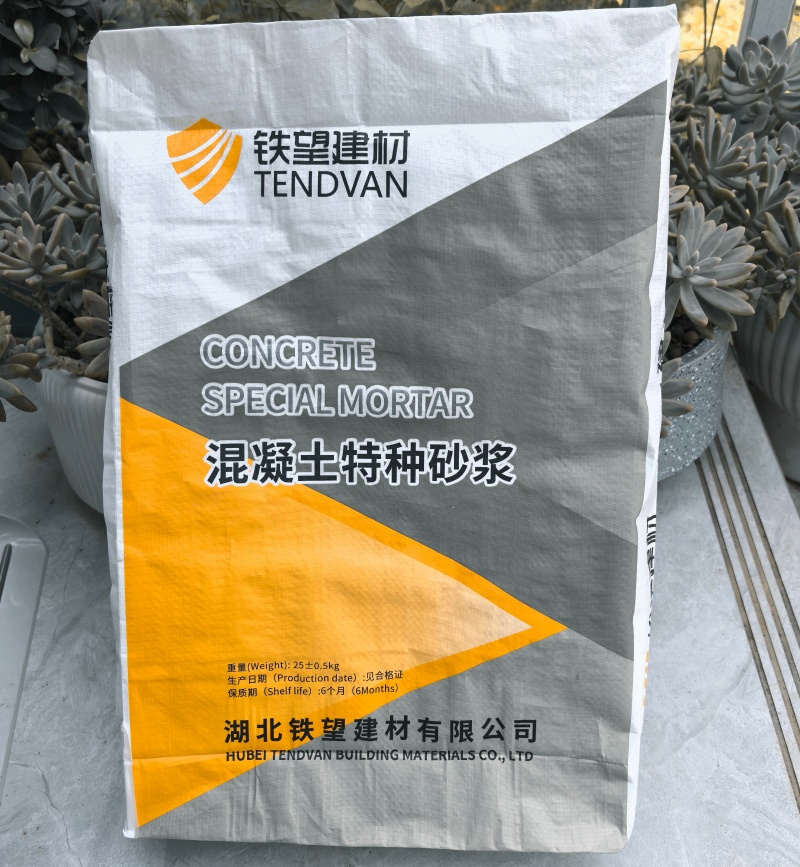 汉寿引气剂