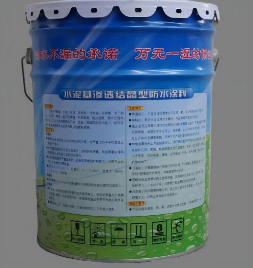 汉寿水泥基渗透结晶防水涂料